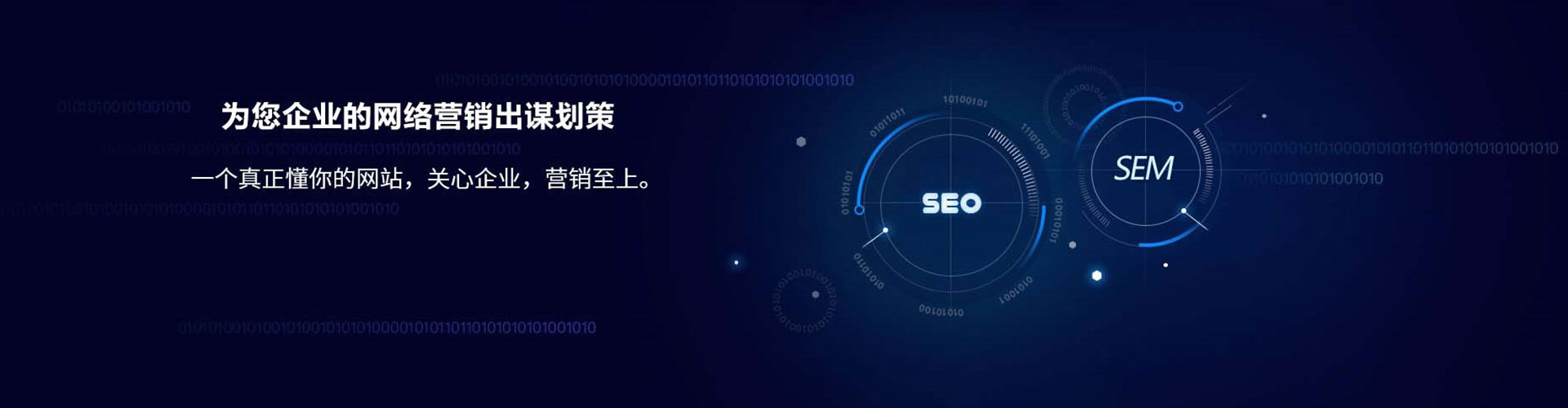 武威信息流代运营