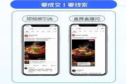 百度推广跨平台整合，成功案例
