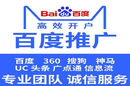 百度SEM竞价推广策略调整：某企业如何持续提高ROI
